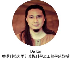 HK prof Xi.jpg